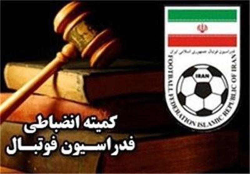 اعلام 2 رای انضباطی لیگ دسته اول فوتبال اعلام 2 رای انضباطی لیگ دسته اول فوتبال