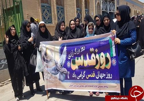 حضور حماسی کتابداران آبادانی در راهپیمایی روز قدس حضور حماسی کتابداران آبادانی در راهپیمایی روز قدس