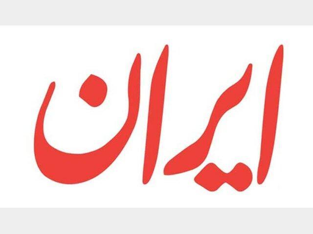 شفافیت؛ انقلاب اجتماعی شفافیت؛ انقلاب اجتماعی