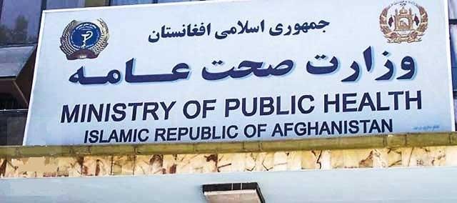 نیمی از مردم افغانستان از فشارهای روانی رنج می برند نیمی از مردم افغانستان از فشارهای روانی رنج می برند