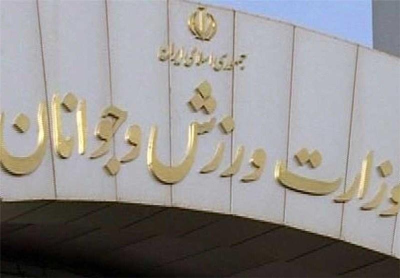 حکم سلطانی فر برای دبیران دو فدراسیون حکم سلطانی فر برای دبیران دو فدراسیون