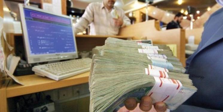 وام 7 میلیونی بازنشستگان امشب واریز می شود وام 7 میلیونی بازنشستگان امشب واریز می شود