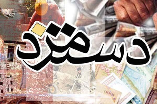 افزایش 21درصدی دستمزد کارگران قابل پیش بینی بود افزایش 21درصدی دستمزد کارگران قابل پیش بینی بود