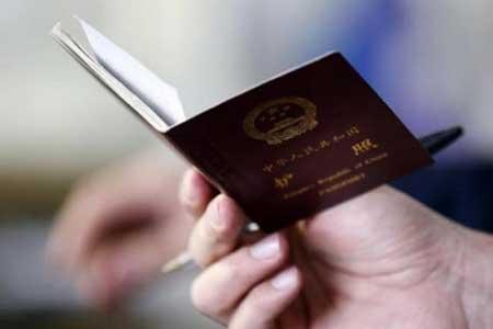 زمان سرانجام تمدید ویزا گذرنامه های خانواری اتباع افغانستانی