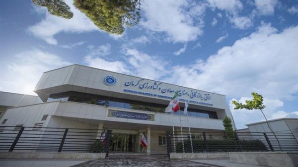 اتاق کرمان، اتاق برتر ماه فوریه شد