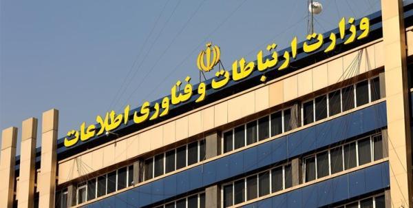 ثبت نام بسته اینترنت رایگان خبرنگاران از درگاه ملی خدمات ثبت نام بسته اینترنت رایگان خبرنگاران از درگاه ملی خدمات دولت هوشمند