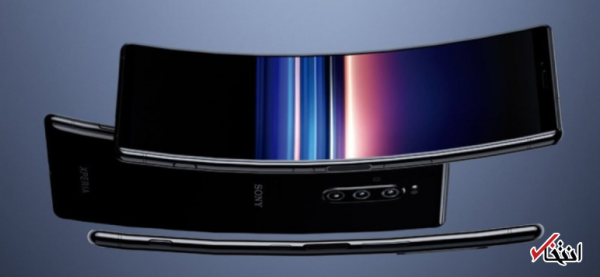 سونی گوشی تاشو طراحی می کند ، از 5G تا پنل OLED سونی گوشی تاشو طراحی می نماید ، از 5G تا پنل OLED